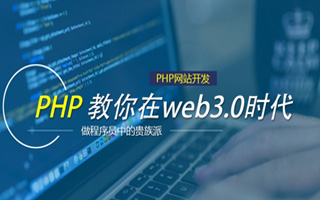 黄南 ,php声明和调用变量的符号是什么？